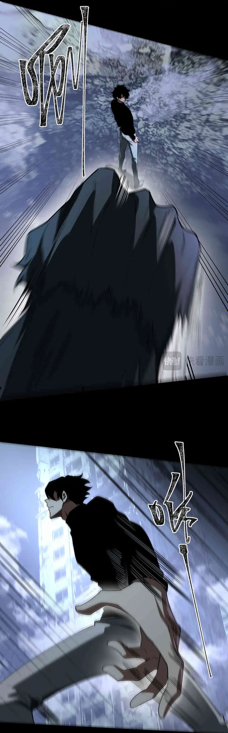 Ascensión Divina: Mi camino a la Cima de las Artes Marciales > Capitulo 36 > Page 171