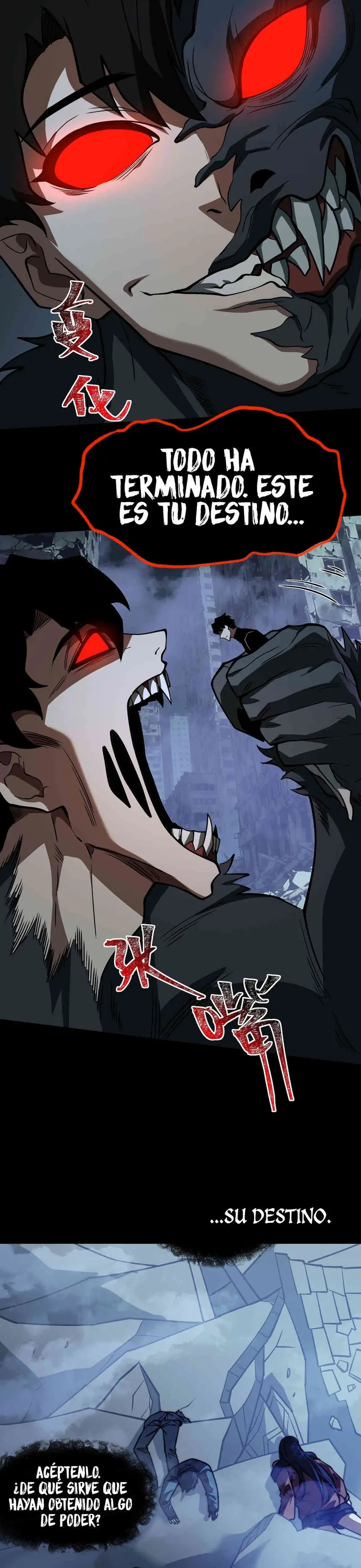 Ascensión Divina: Mi camino a la Cima de las Artes Marciales > Capitulo 36 > Page 251