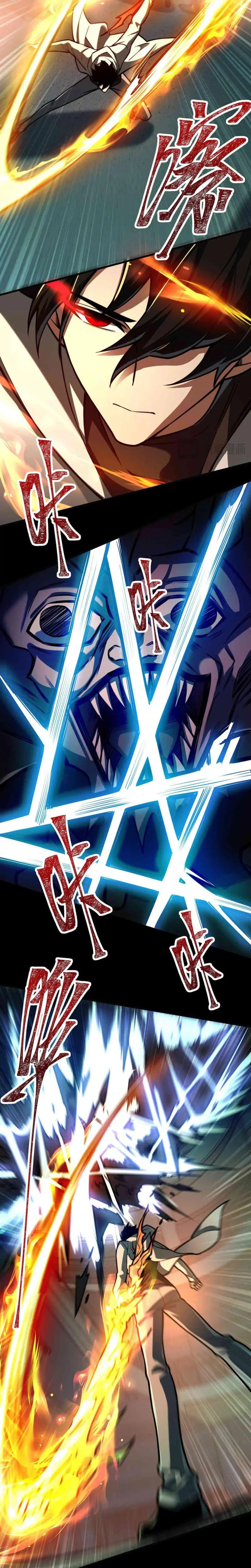 Ascensión Divina: Mi camino a la Cima de las Artes Marciales > Capitulo 40 > Page 141