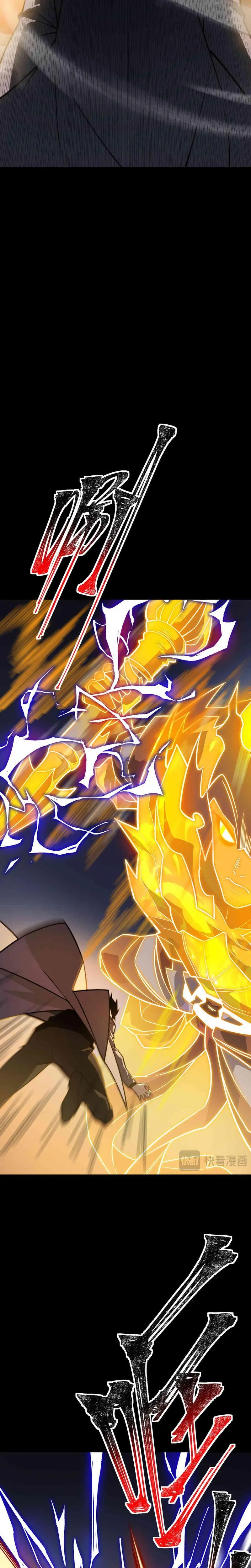 Ascensión Divina: Mi camino a la Cima de las Artes Marciales > Capitulo 62 > Page 271