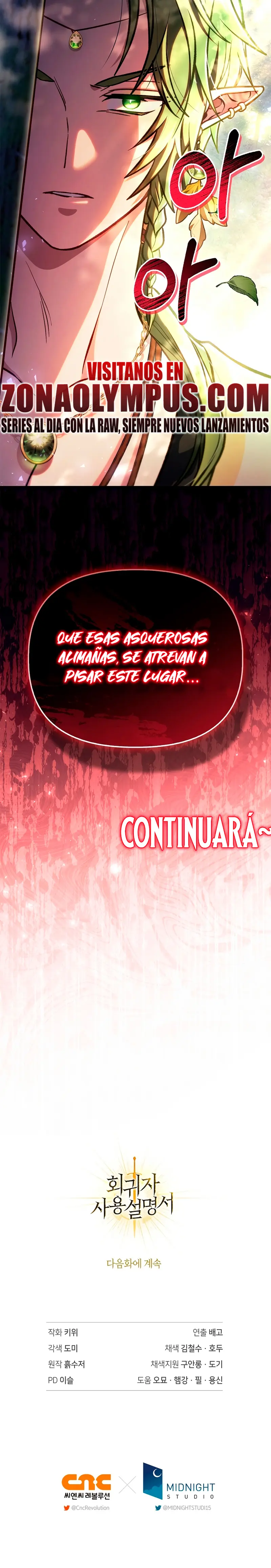 Manual de instrucciones del Reencarnado > Capitulo 135 > Page 321