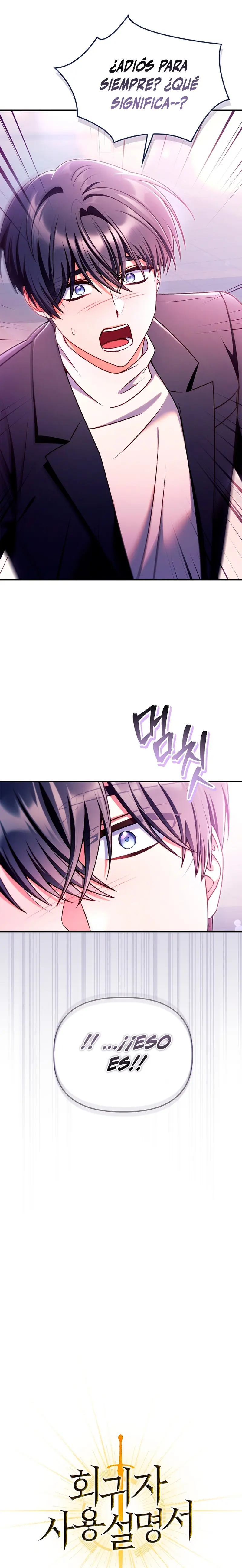 Manual de instrucciones del Reencarnado > Capitulo 158 > Page 101