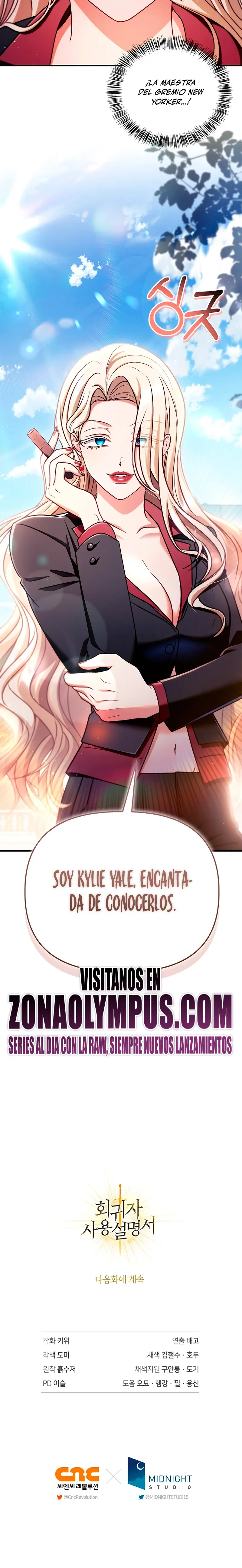 Manual de instrucciones del Reencarnado > Capitulo 158 > Page 341