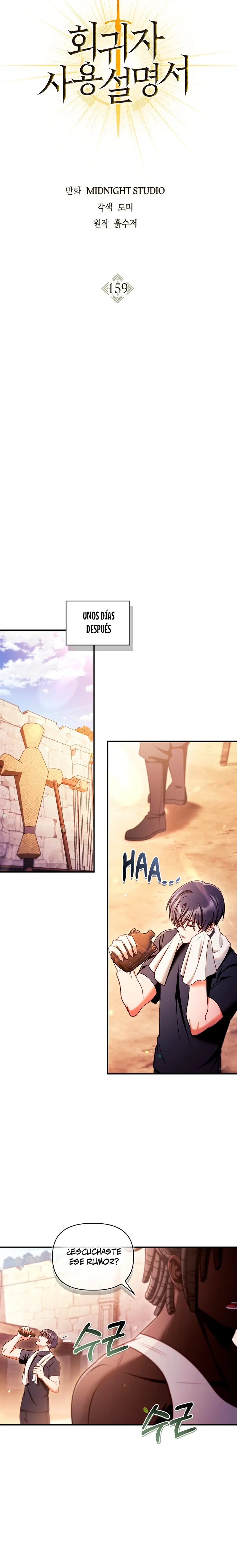 Manual de instrucciones del Reencarnado > Capitulo 159 > Page 111