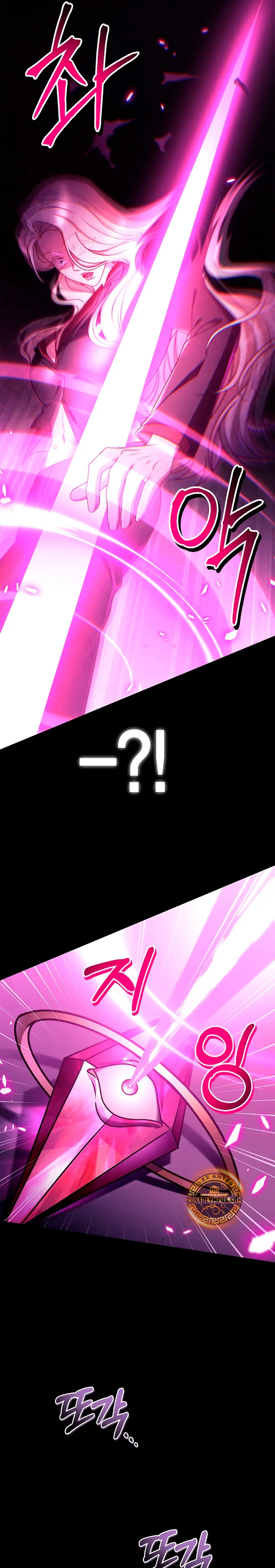 Manual de instrucciones del Reencarnado > Capitulo 159 > Page 231