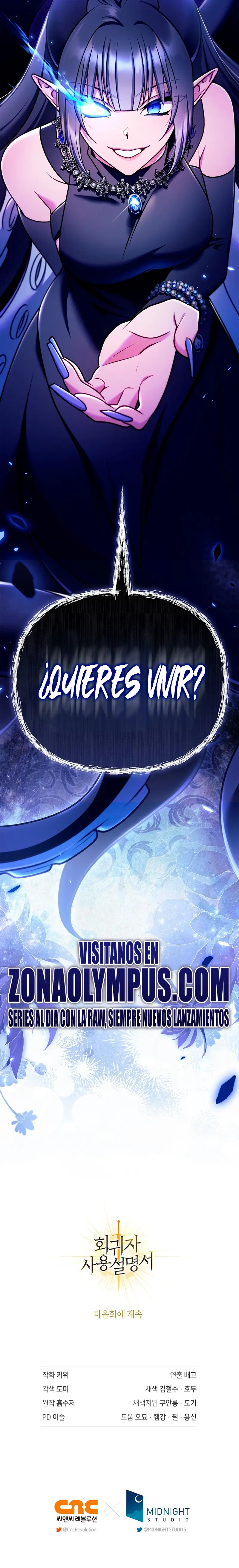 Manual de instrucciones del Reencarnado > Capitulo 159 > Page 341