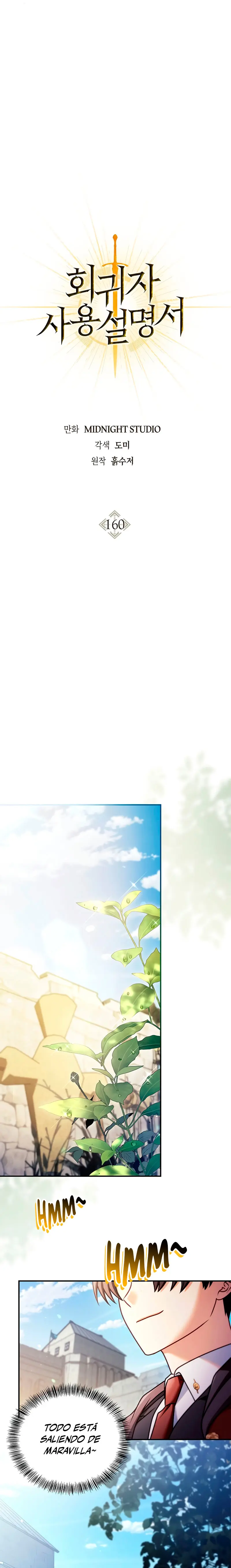 Manual de instrucciones del Reencarnado > Capitulo 160 > Page 51