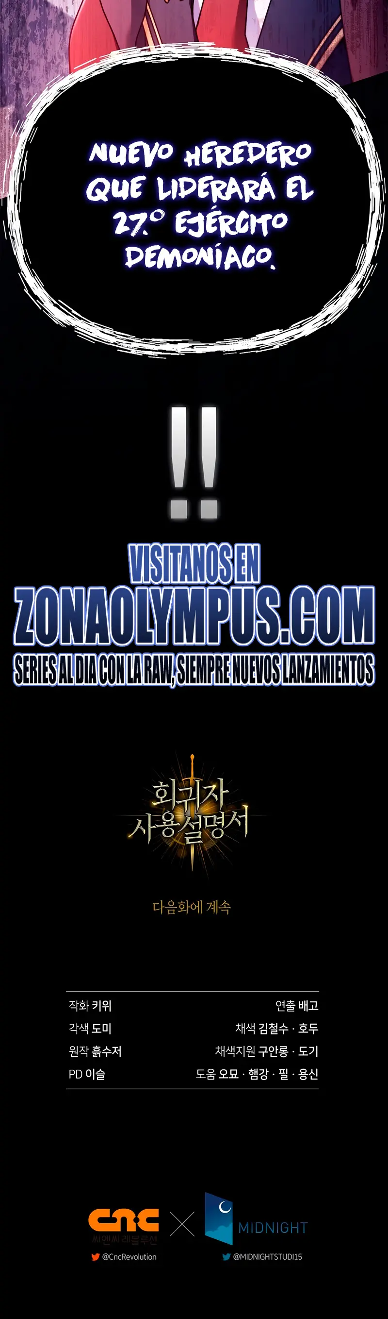 Manual de instrucciones del Reencarnado > Capitulo 160 > Page 381