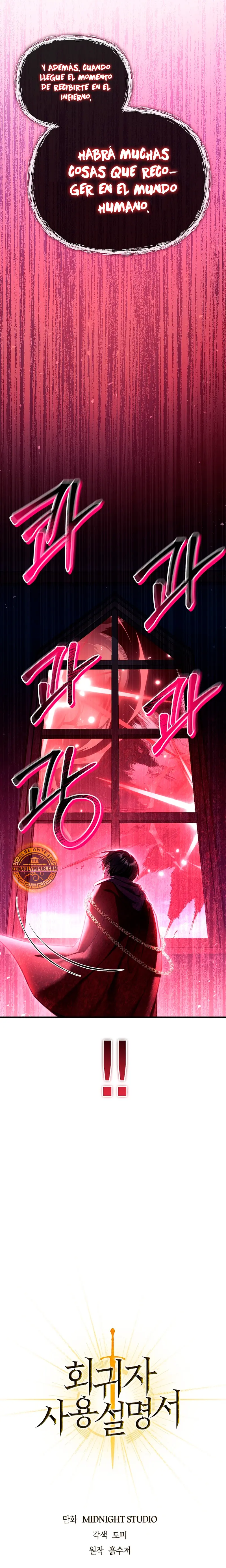 Manual de instrucciones del Reencarnado > Capitulo 161 > Page 41