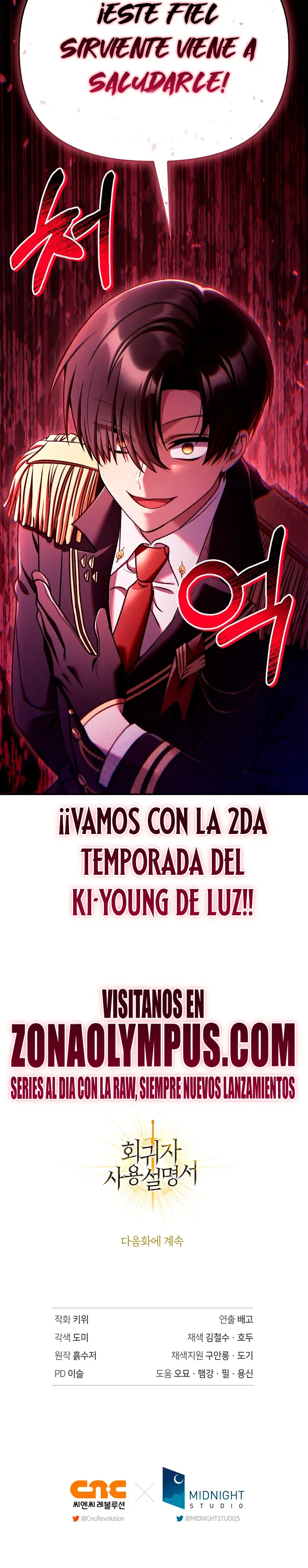 Manual de instrucciones del Reencarnado > Capitulo 161 > Page 361