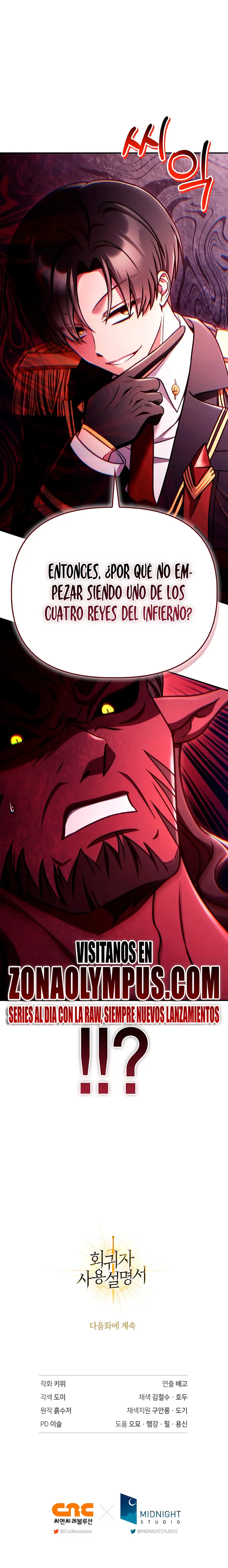 Manual de instrucciones del Reencarnado > Capitulo 162 > Page 351