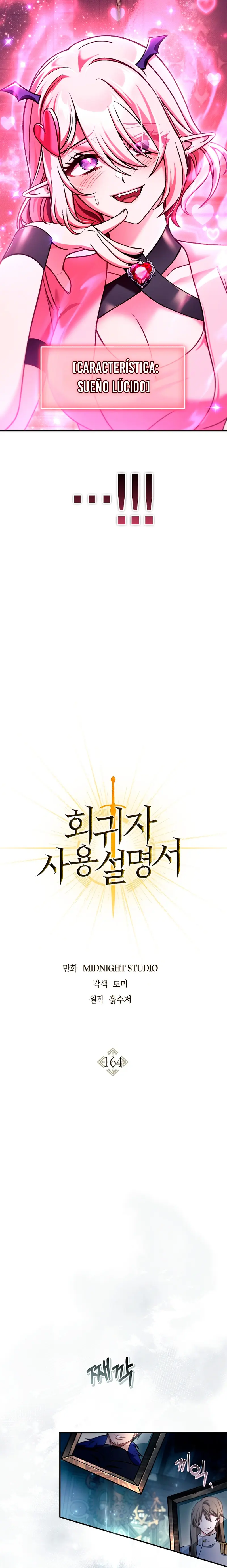 Manual de instrucciones del Reencarnado > Capitulo 164 > Page 61
