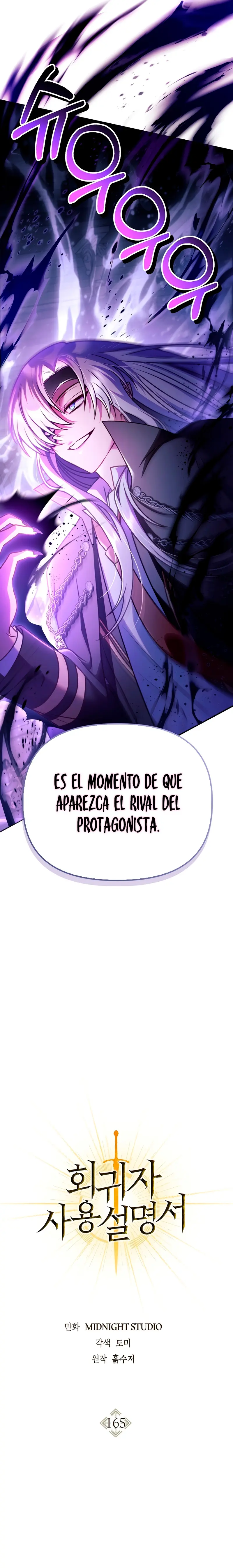 Manual de instrucciones del Reencarnado > Capitulo 165 > Page 71