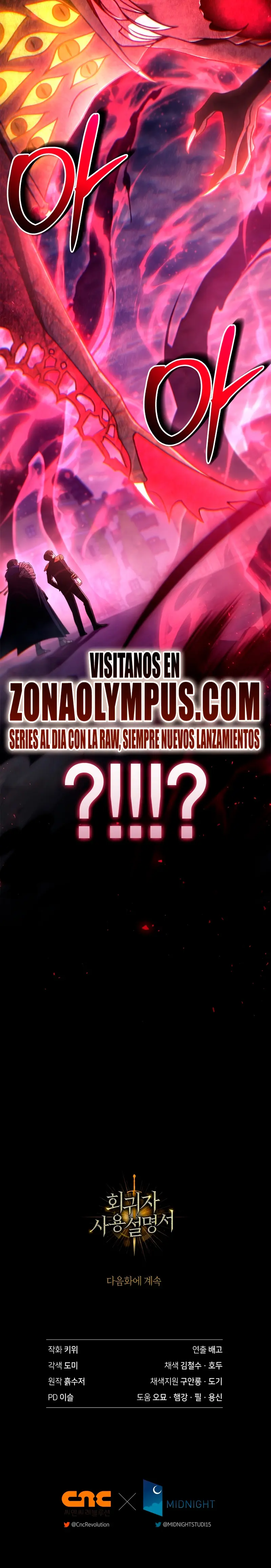 Manual de instrucciones del Reencarnado > Capitulo 165 > Page 331