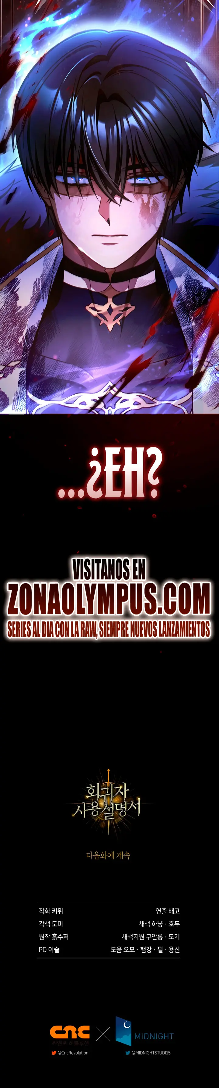 Manual de instrucciones del Reencarnado > Capitulo 173 > Page 341