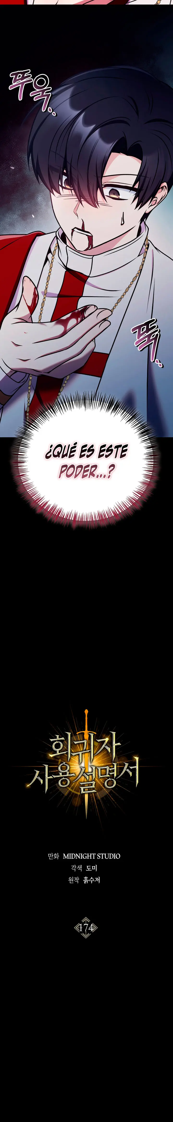 Manual de instrucciones del Reencarnado > Capitulo 174 > Page 161