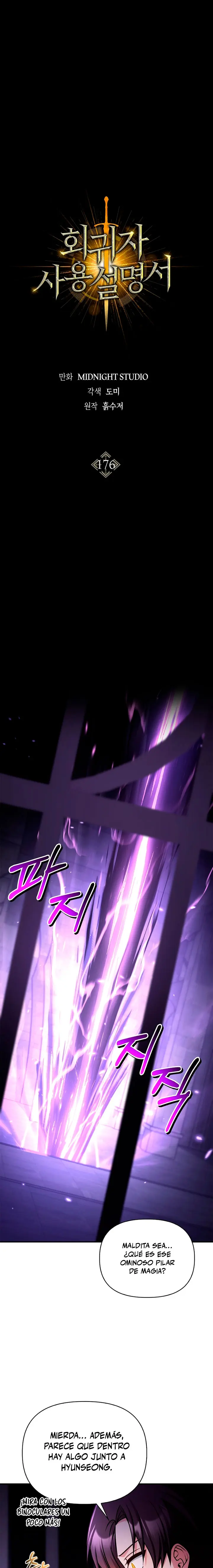 Manual de instrucciones del Reencarnado > Capitulo 176 > Page 161