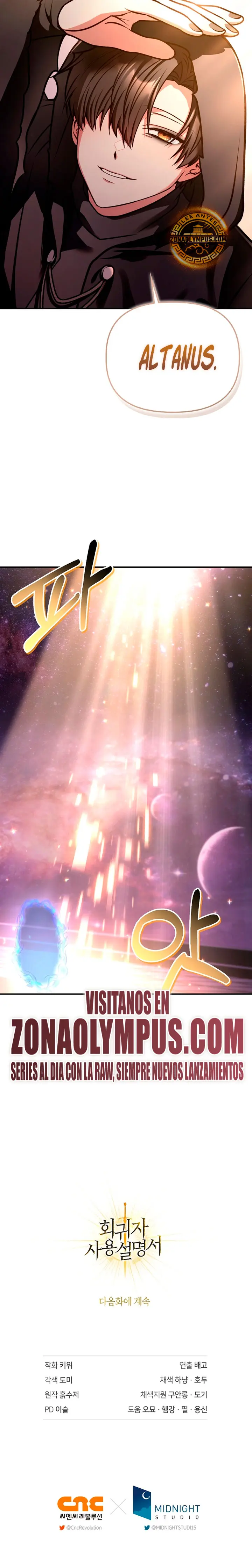 Manual de instrucciones del Reencarnado > Capitulo 176 > Page 331