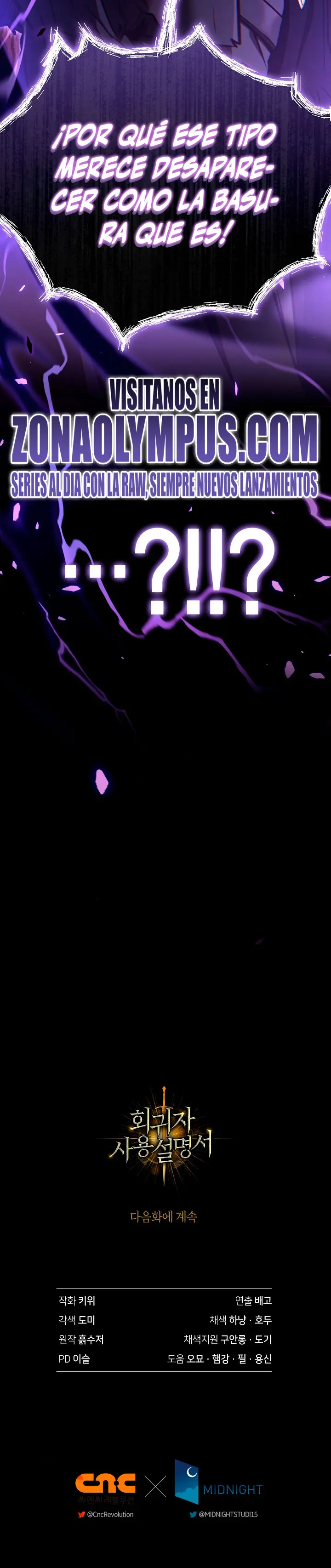 Manual de instrucciones del Reencarnado > Capitulo 177 > Page 361