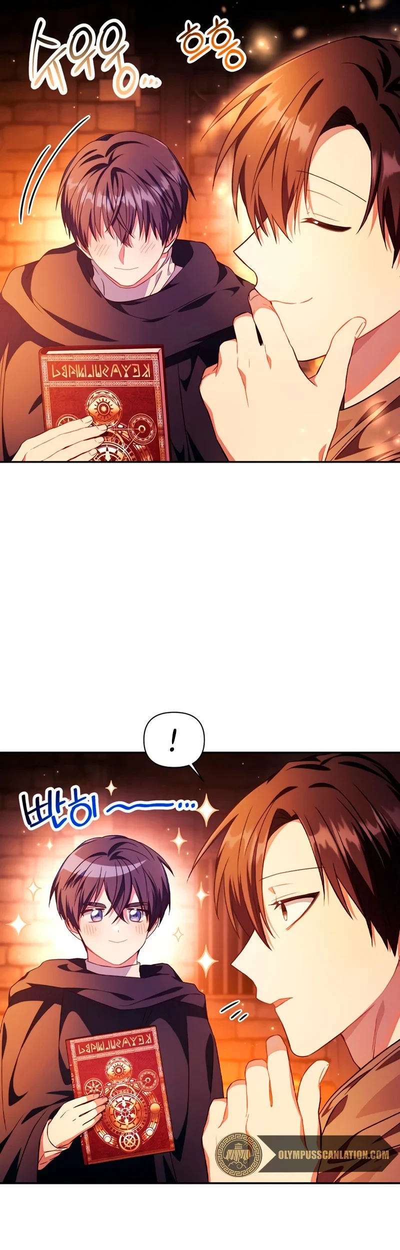 Manual de instrucciones del Reencarnado > Capitulo 26 > Page 351