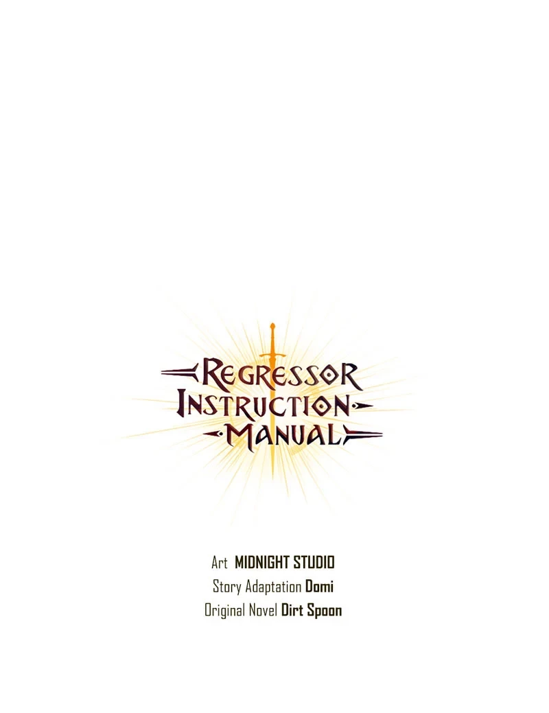 Manual de instrucciones del Reencarnado > Capitulo 26 > Page 581