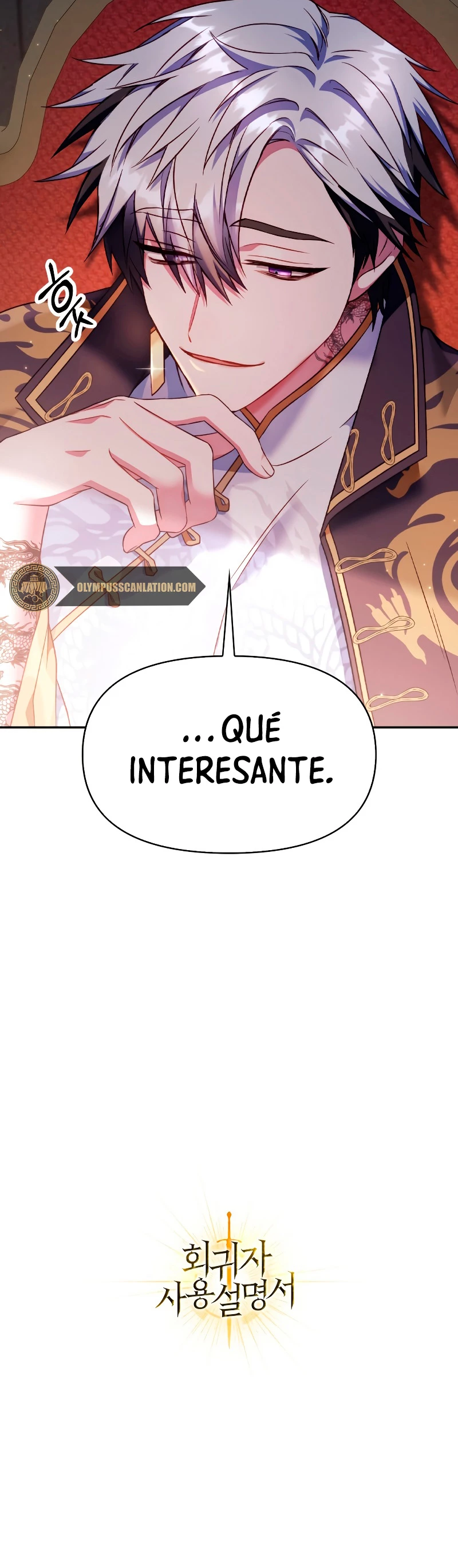 Manual de instrucciones del Reencarnado > Capitulo 32 > Page 611