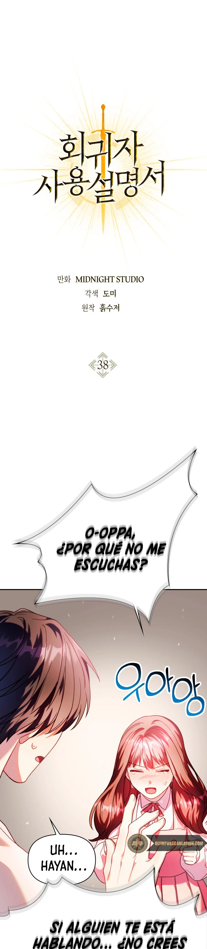 Manual de instrucciones del Reencarnado > Capitulo 38 > Page 01