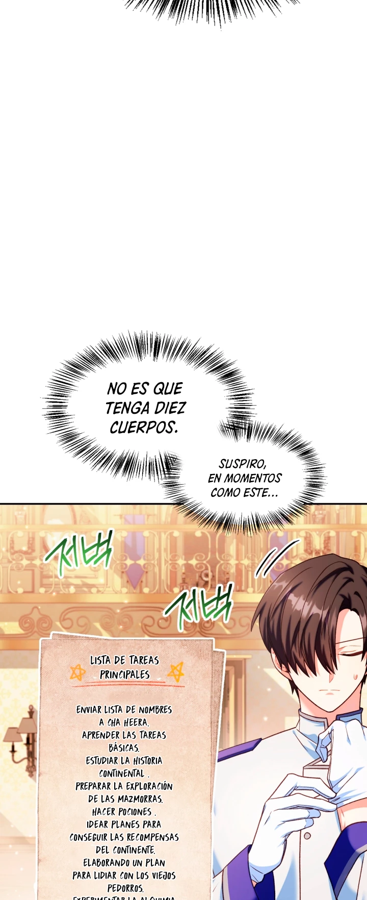 Manual de instrucciones del Reencarnado > Capitulo 40 > Page 631