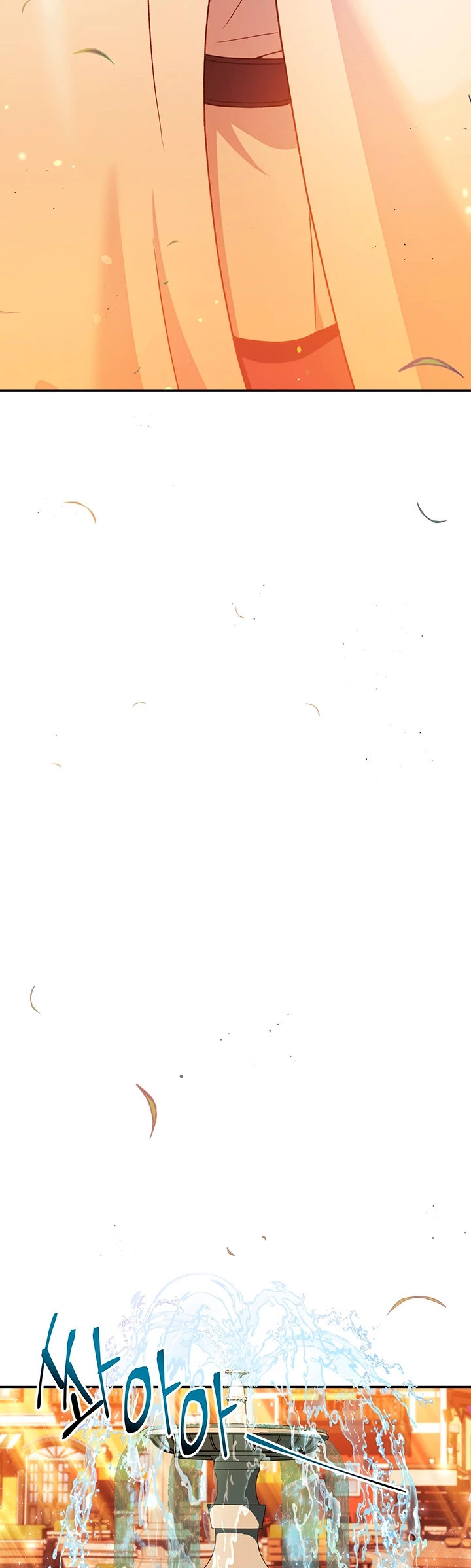 Manual de instrucciones del Reencarnado > Capitulo 42 > Page 551