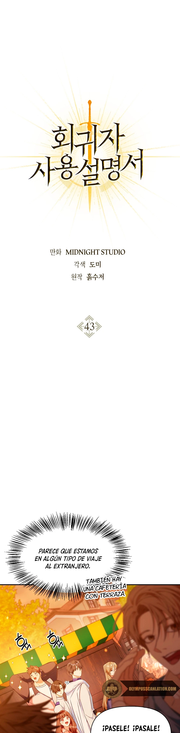 Manual de instrucciones del Reencarnado > Capitulo 43 > Page 21