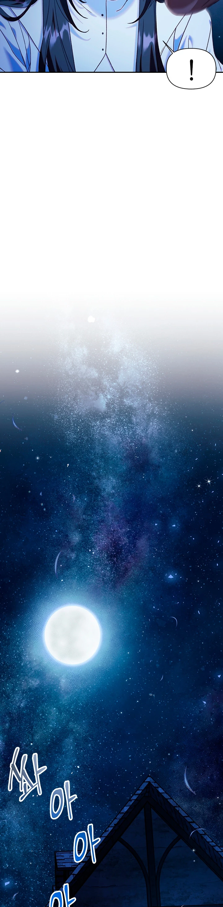 Manual de instrucciones del Reencarnado > Capitulo 43 > Page 541