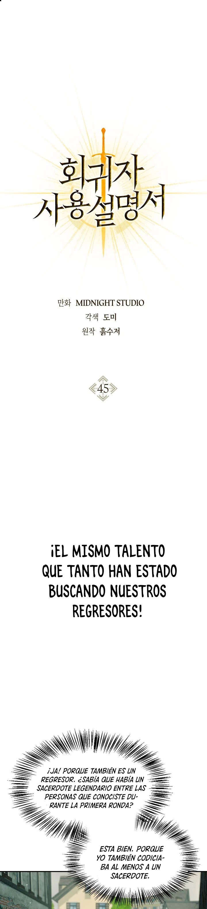 Manual de instrucciones del Reencarnado > Capitulo 45 > Page 01