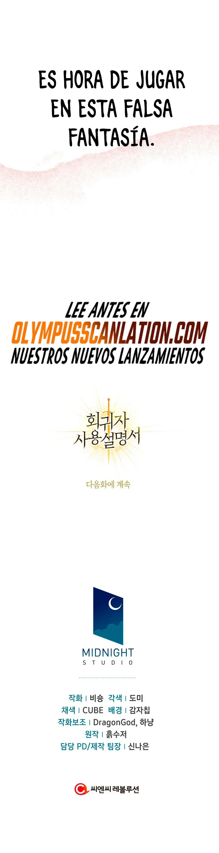 Manual de instrucciones del Reencarnado > Capitulo 45 > Page 501