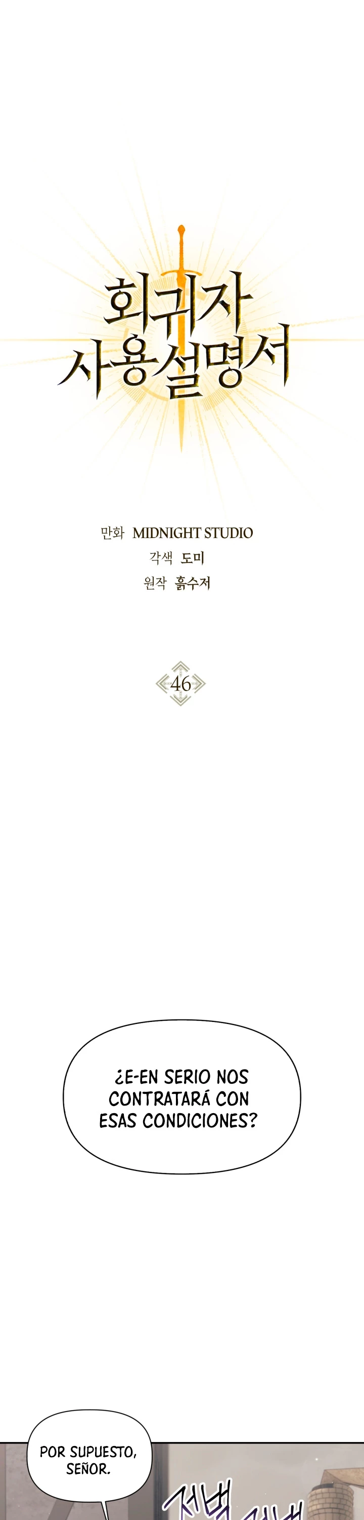 Manual de instrucciones del Reencarnado > Capitulo 46 > Page 21