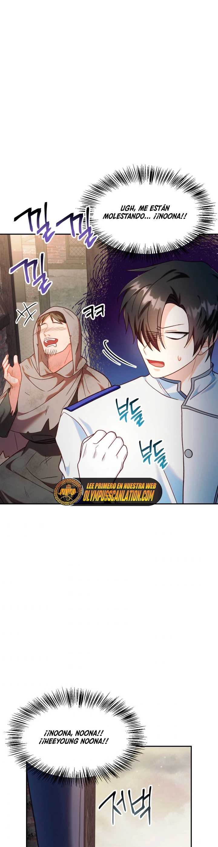 Manual de instrucciones del Reencarnado > Capitulo 46 > Page 401