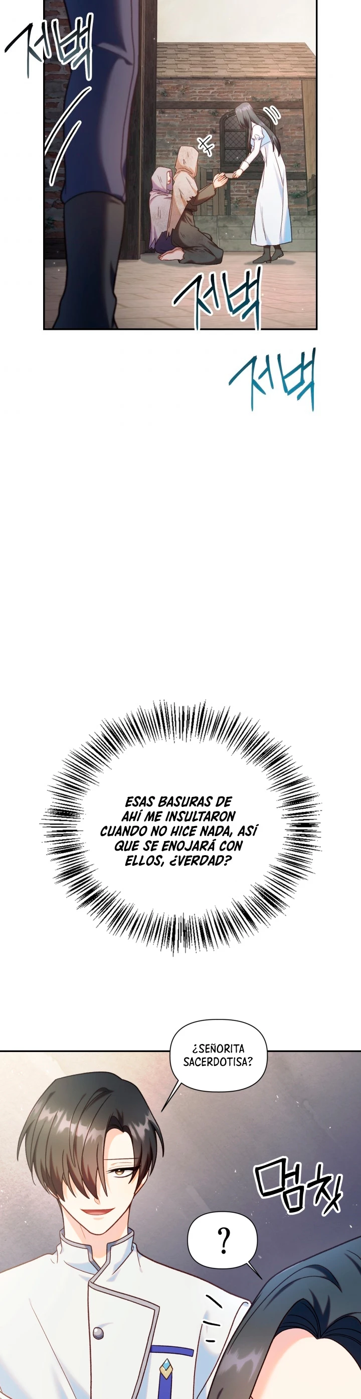 Manual de instrucciones del Reencarnado > Capitulo 46 > Page 411