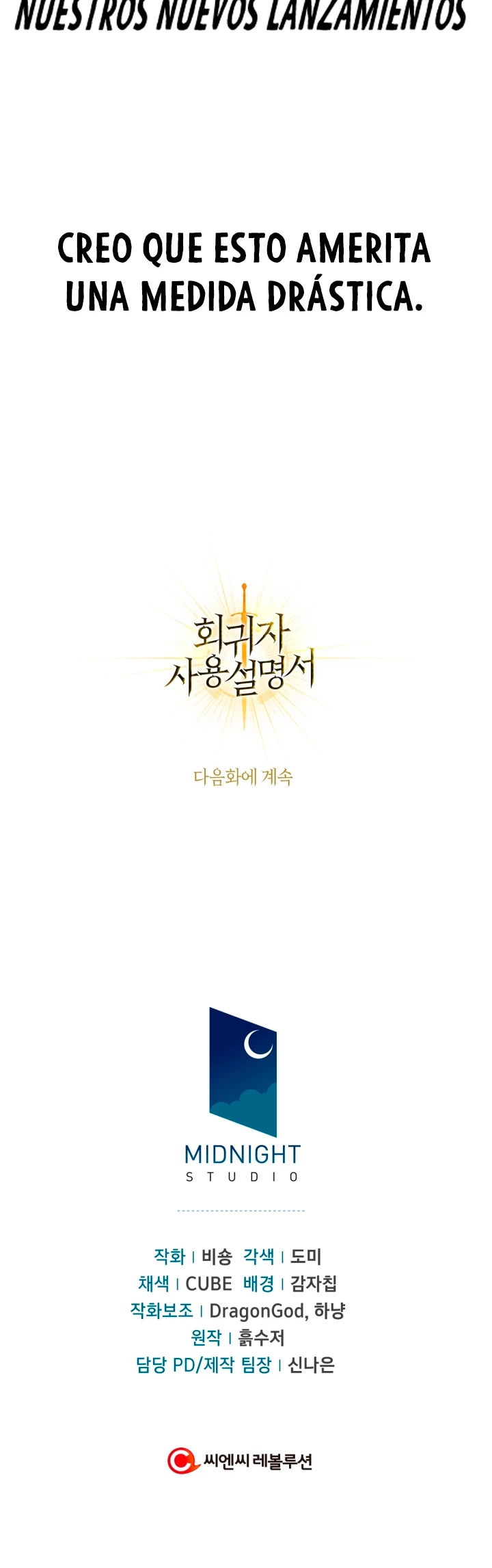 Manual de instrucciones del Reencarnado > Capitulo 46 > Page 591