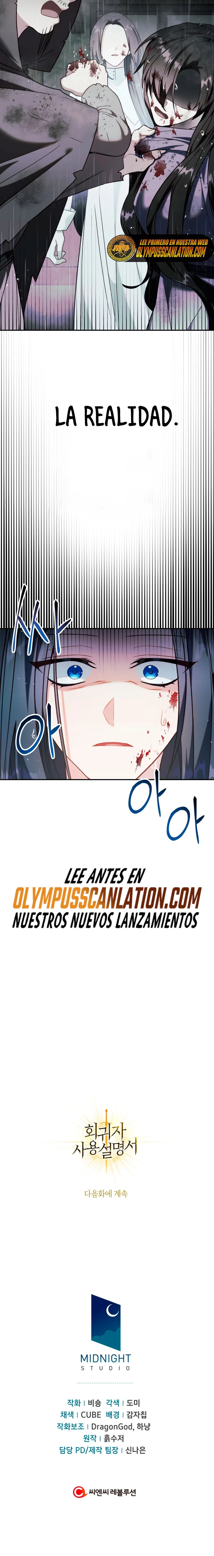 Manual de instrucciones del Reencarnado > Capitulo 47 > Page 261