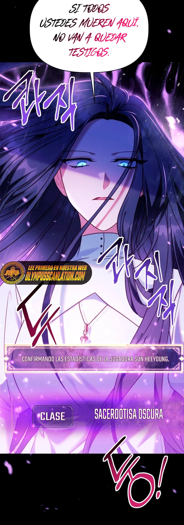 Manual de instrucciones del Reencarnado > Capitulo 48 > Page 541