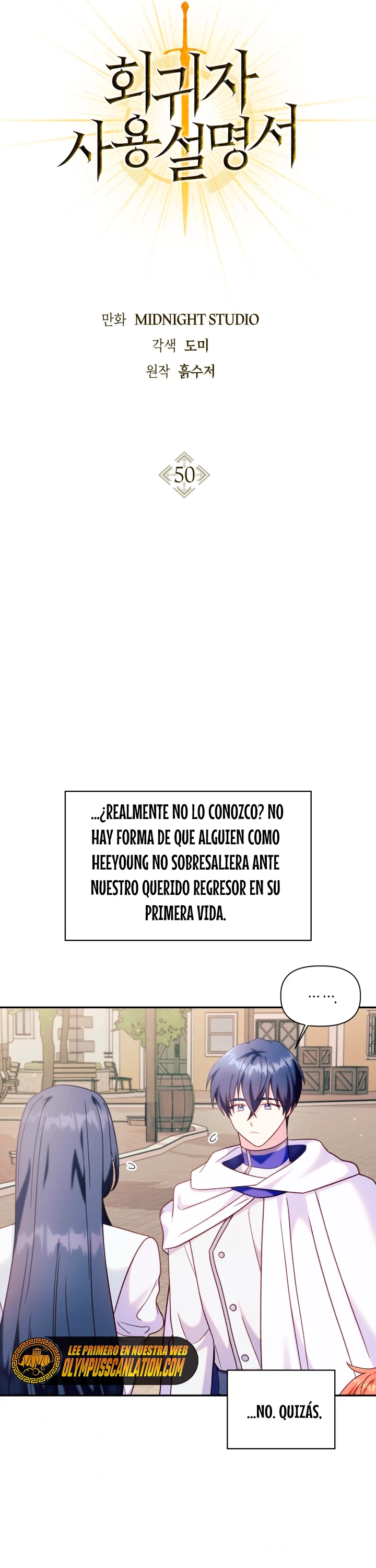 Manual de instrucciones del Reencarnado > Capitulo 50 > Page 181