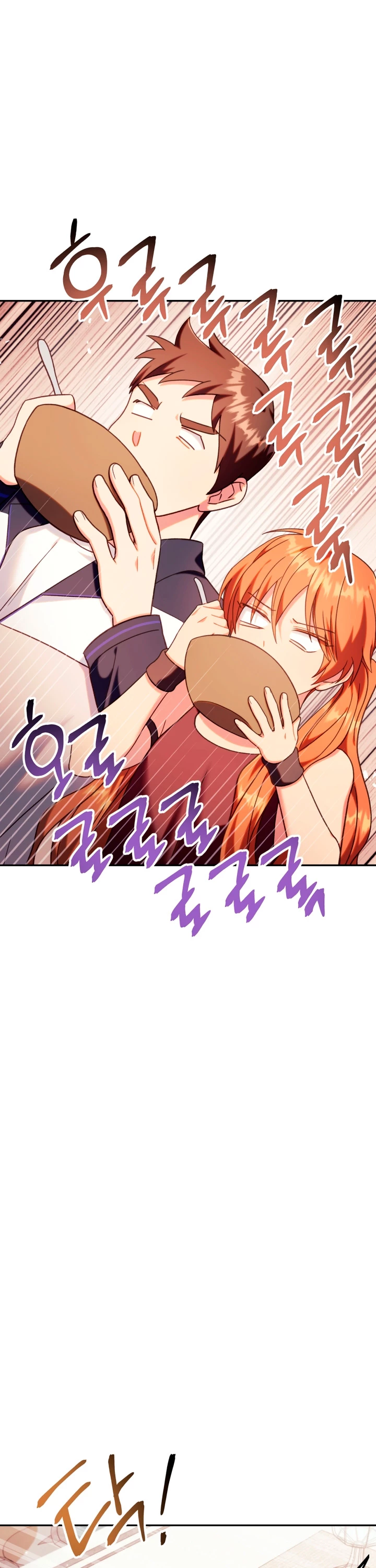 Manual de instrucciones del Reencarnado > Capitulo 50 > Page 251