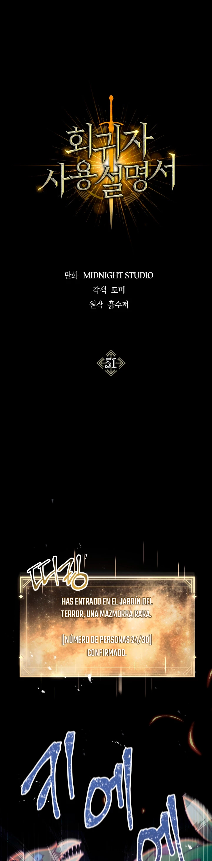 Manual de instrucciones del Reencarnado > Capitulo 51 > Page 11