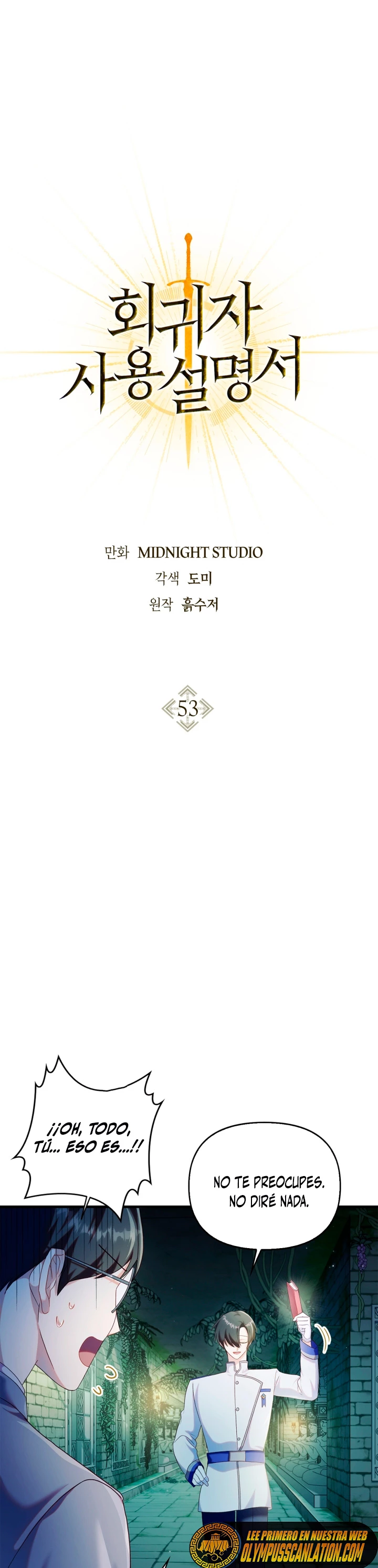 Manual de instrucciones del Reencarnado > Capitulo 53 > Page 11
