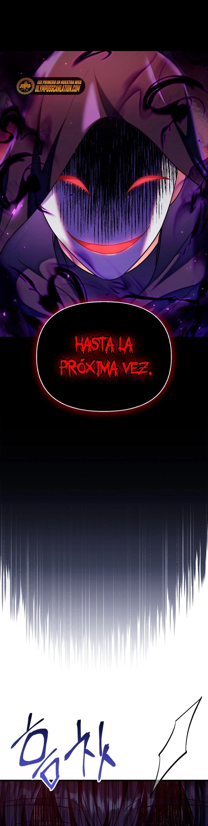 Manual de instrucciones del Reencarnado > Capitulo 54 > Page 411