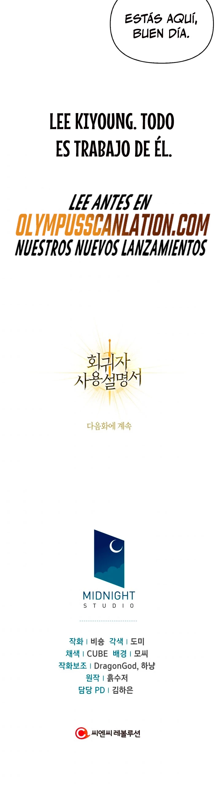 Manual de instrucciones del Reencarnado > Capitulo 54 > Page 561