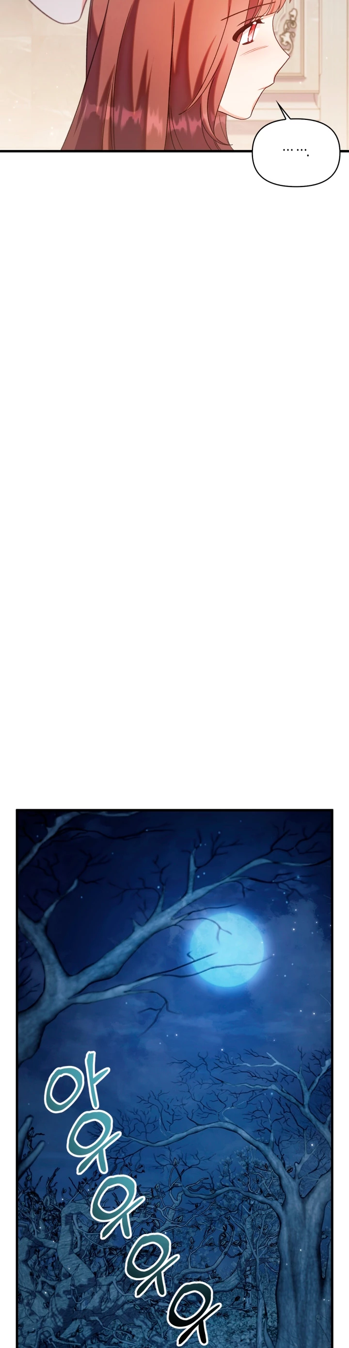 Manual de instrucciones del Reencarnado > Capitulo 56 > Page 71