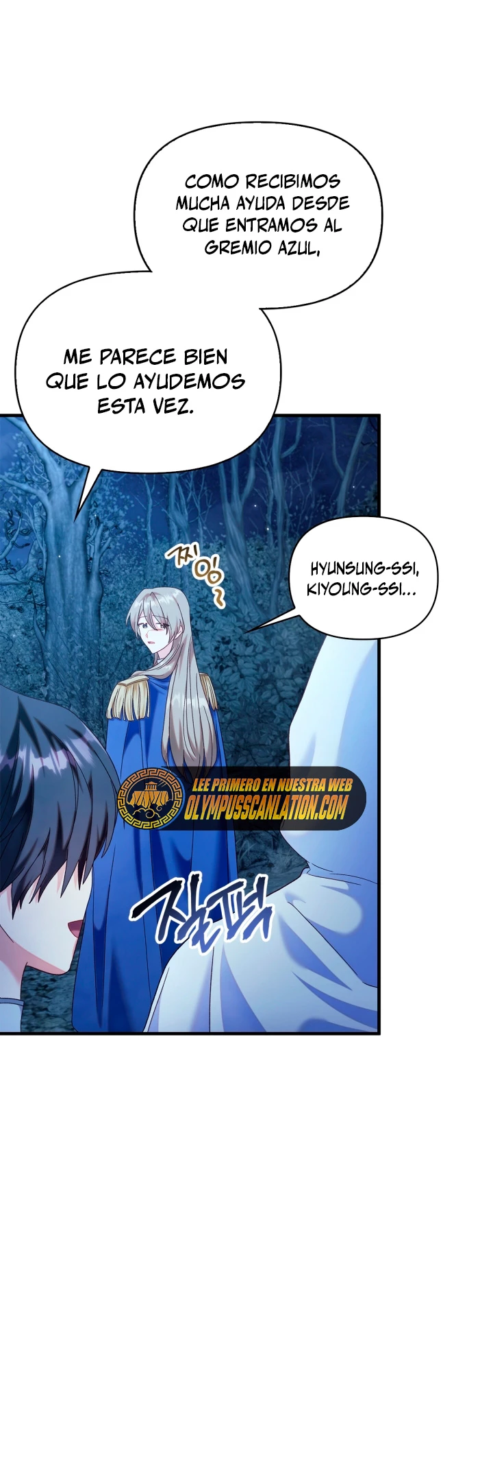 Manual de instrucciones del Reencarnado > Capitulo 56 > Page 101