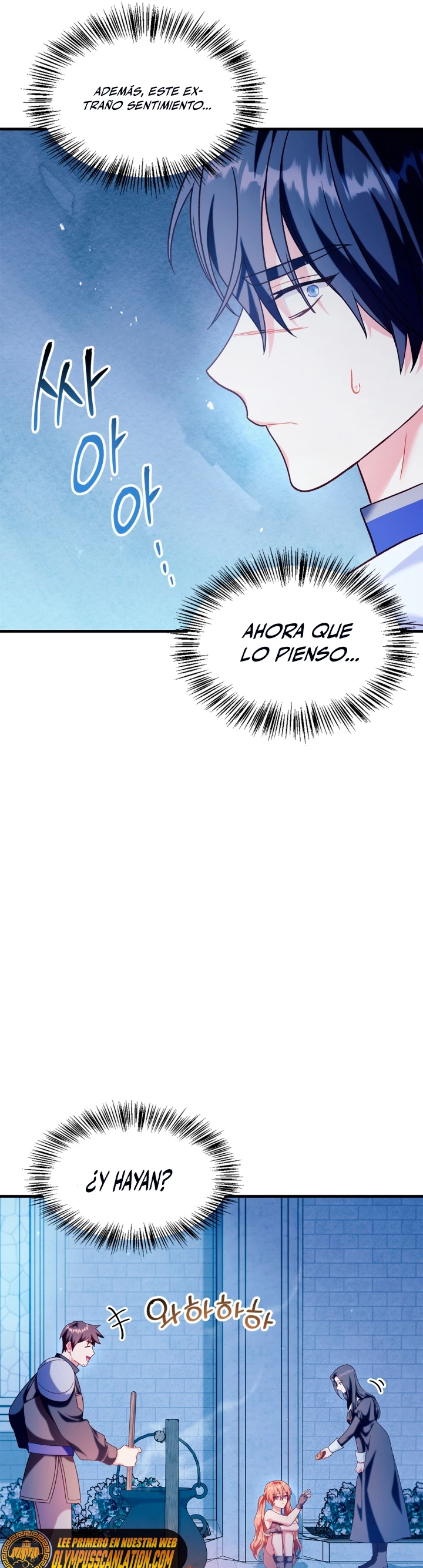 Manual de instrucciones del Reencarnado > Capitulo 57 > Page 511