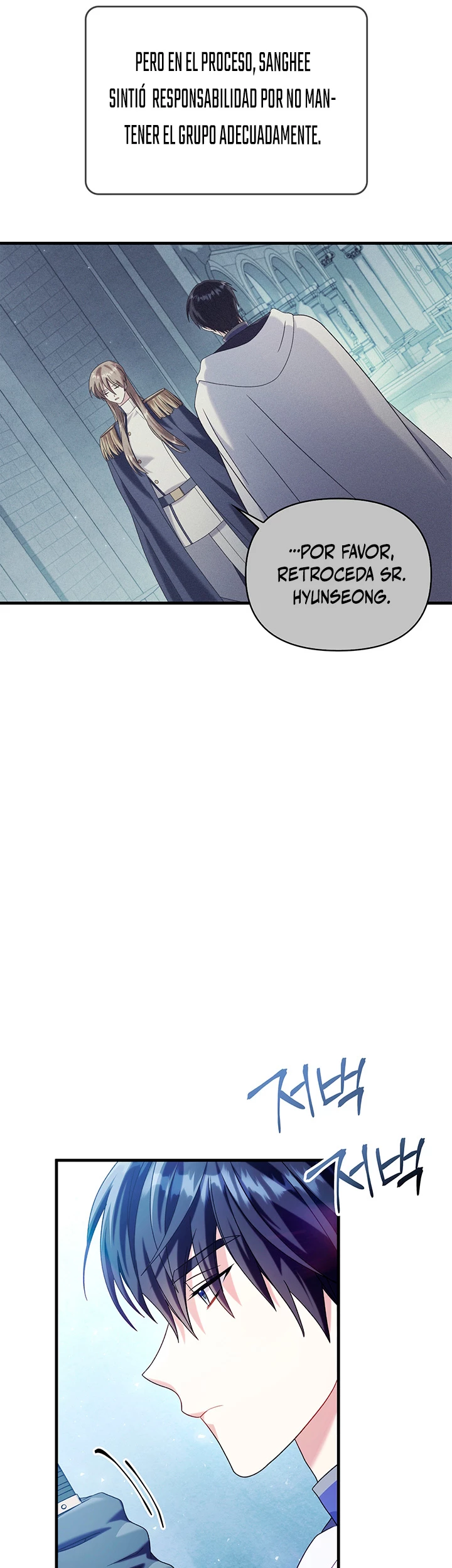 Manual de instrucciones del Reencarnado > Capitulo 58 > Page 271