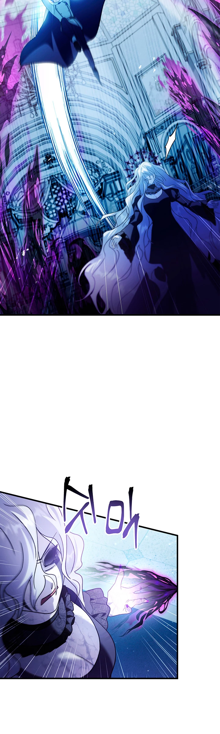 Manual de instrucciones del Reencarnado > Capitulo 58 > Page 391